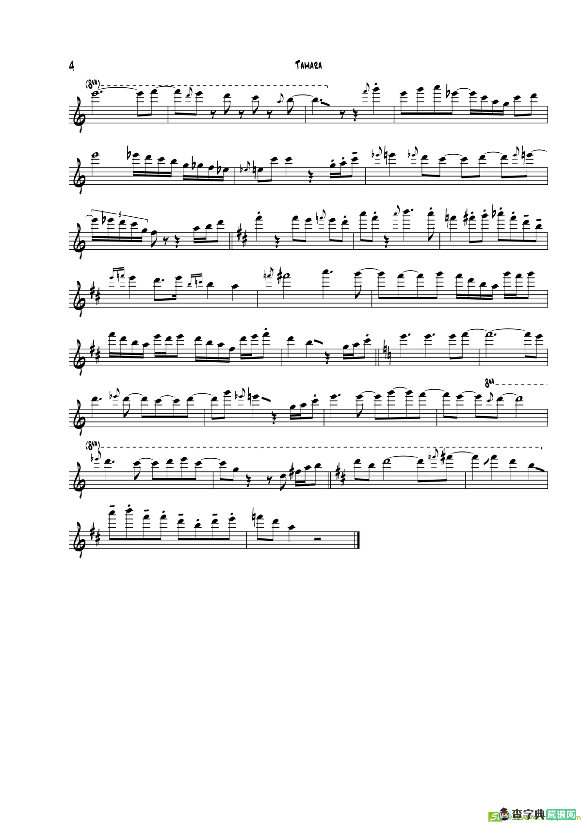 Tamara（次中音萨克斯）萨克斯谱