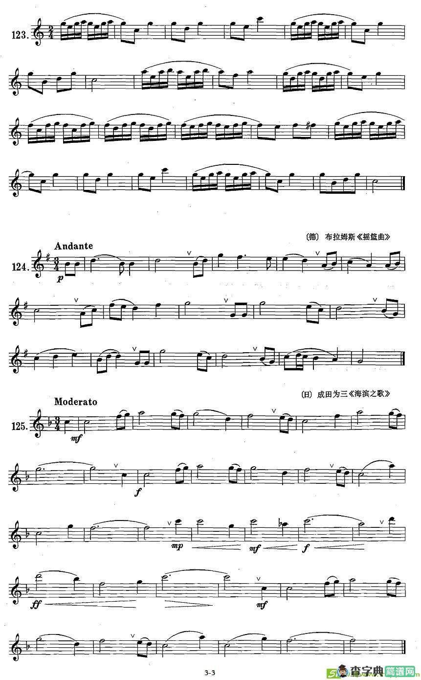 萨克斯练习曲合集低音C音的练习萨克斯谱