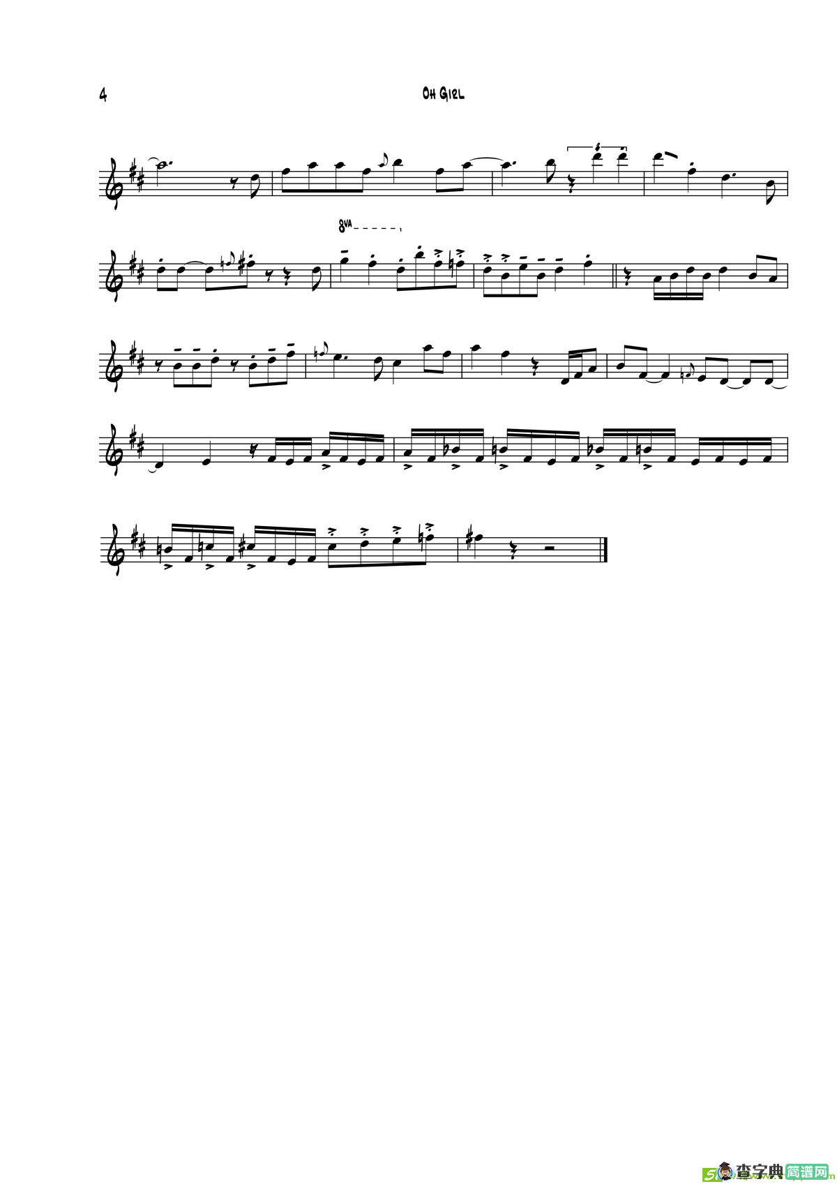 OhGir（次中音萨克斯）萨克斯谱