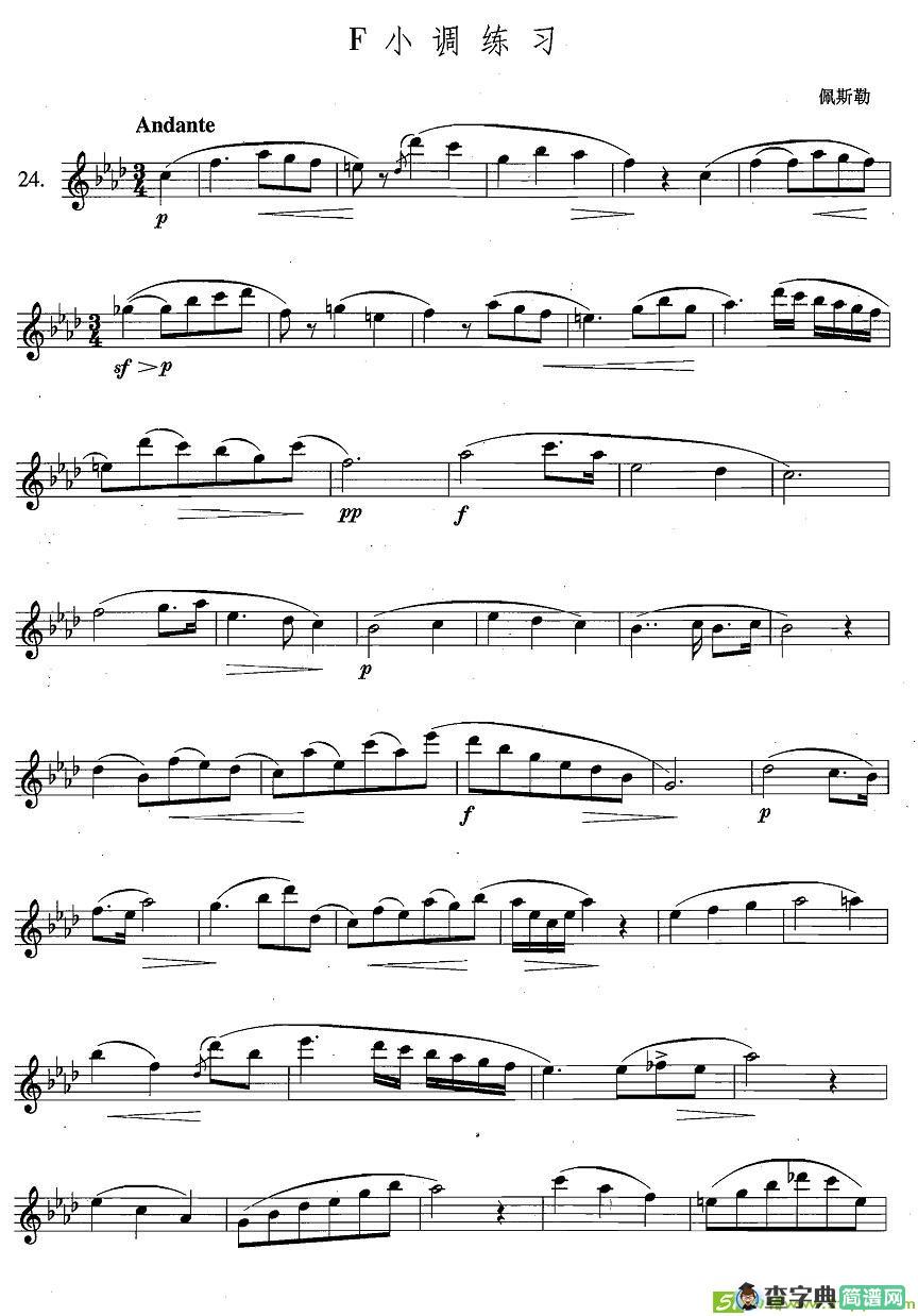 萨克斯练习曲合集F小调练习萨克斯谱(佩斯勒作曲)