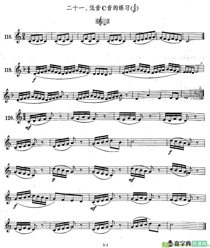 萨克斯练习曲合集低音C音的练习萨克斯谱