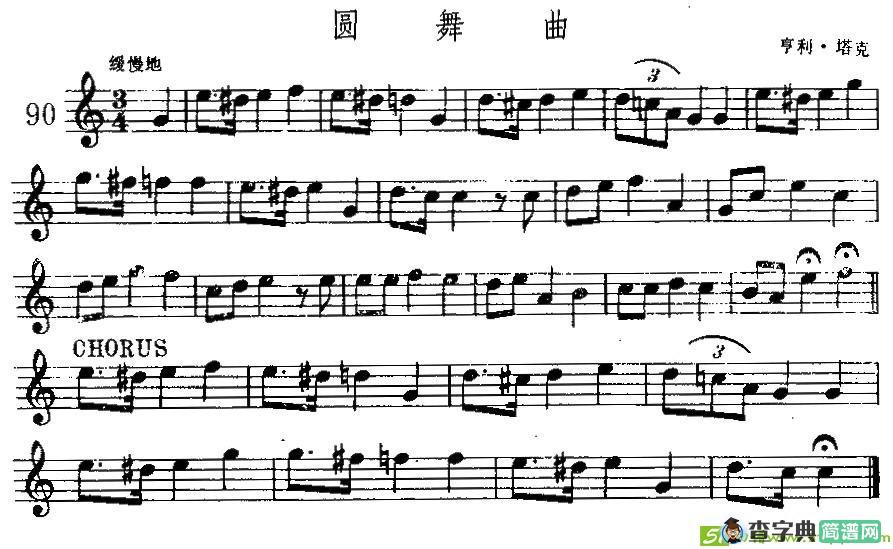 圆舞曲萨克斯曲谱(亨利·塔克作曲)