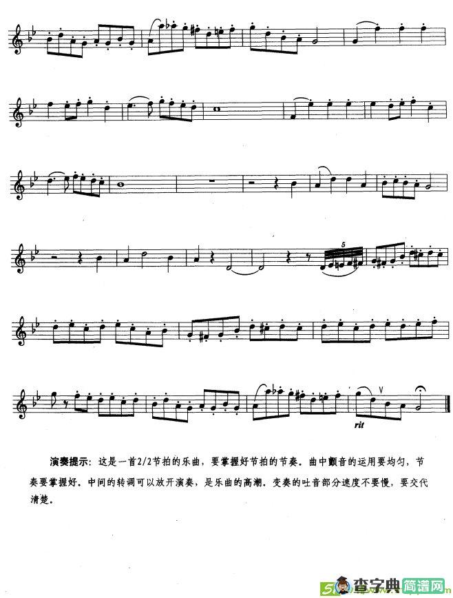 金婚曲4萨克斯谱