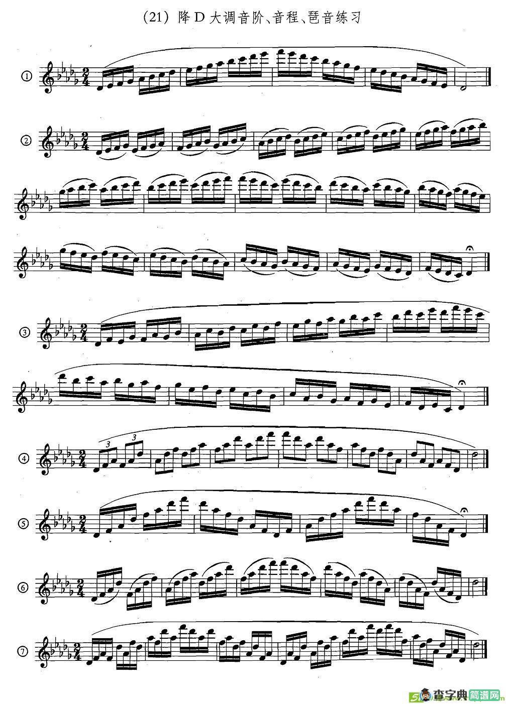 萨克斯练习曲合集日常基础练习萨克斯谱(王清泉作曲)