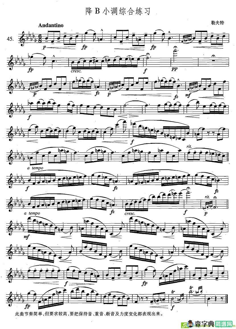 萨克斯练习曲合集降B小调综合练习萨克斯谱(勒夫特作曲)
