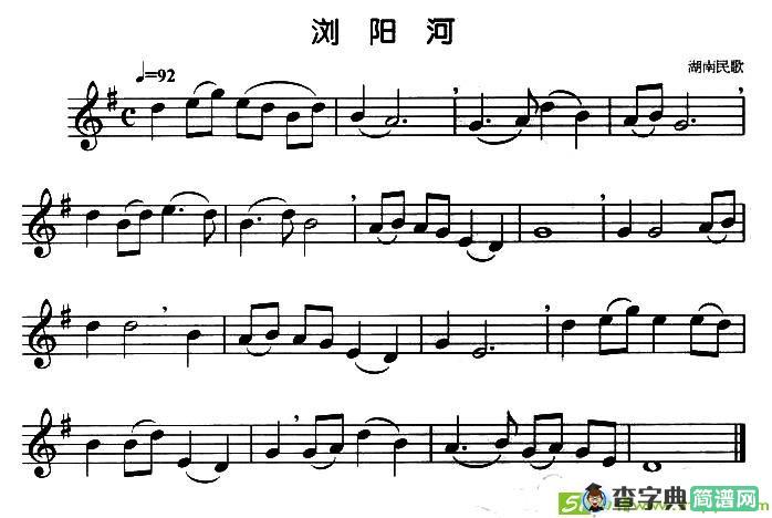 浏阳河萨克斯谱