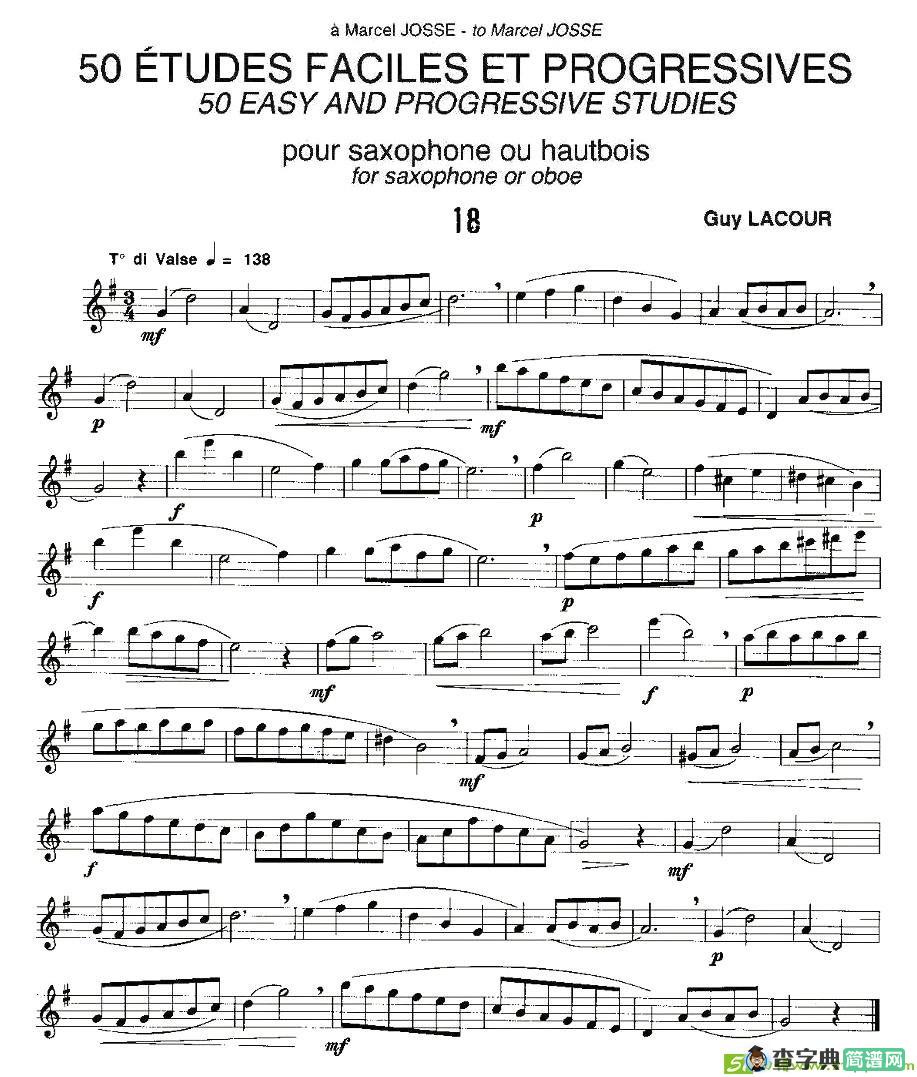 Guy Lacour 50 首萨克斯练习曲之18萨克斯谱(Guy作曲)