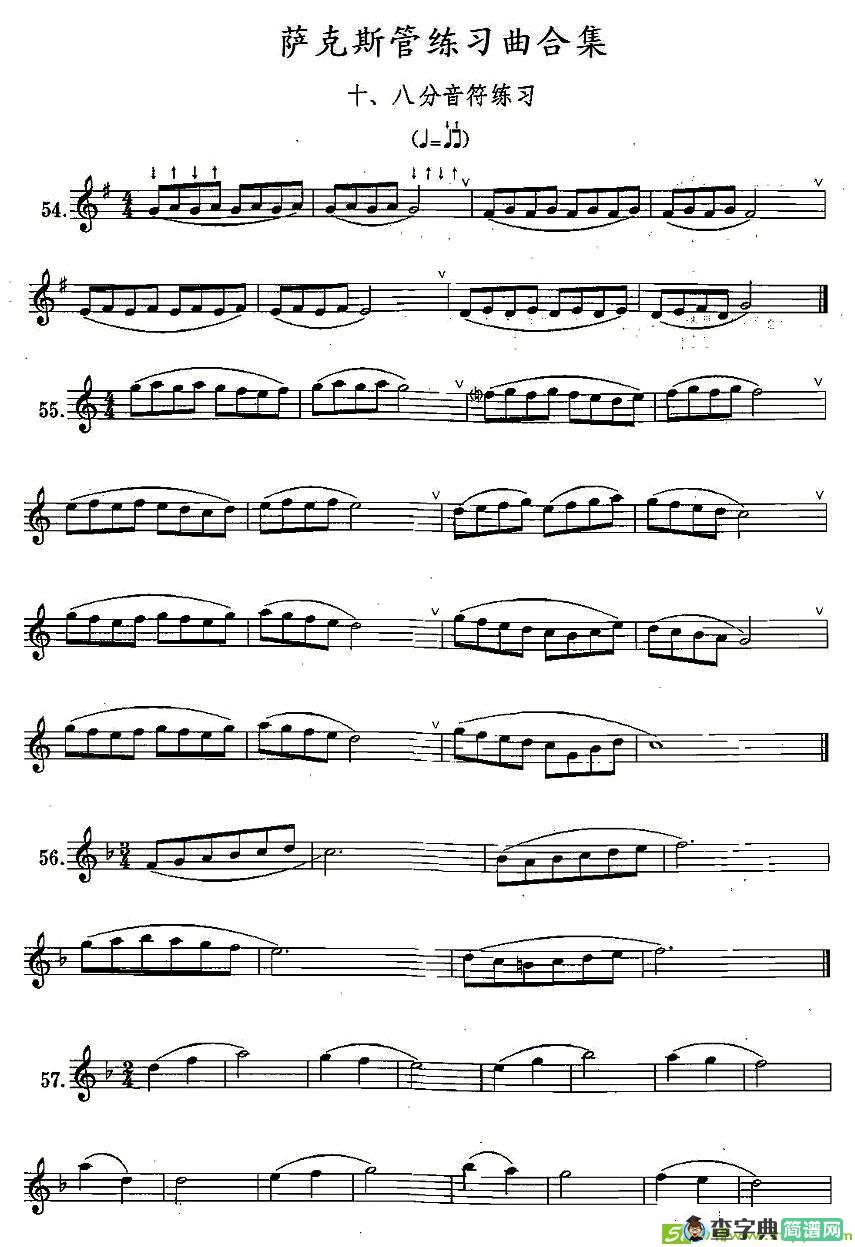 练习曲合集：10、八分音符练习萨克斯谱(王清泉作曲)