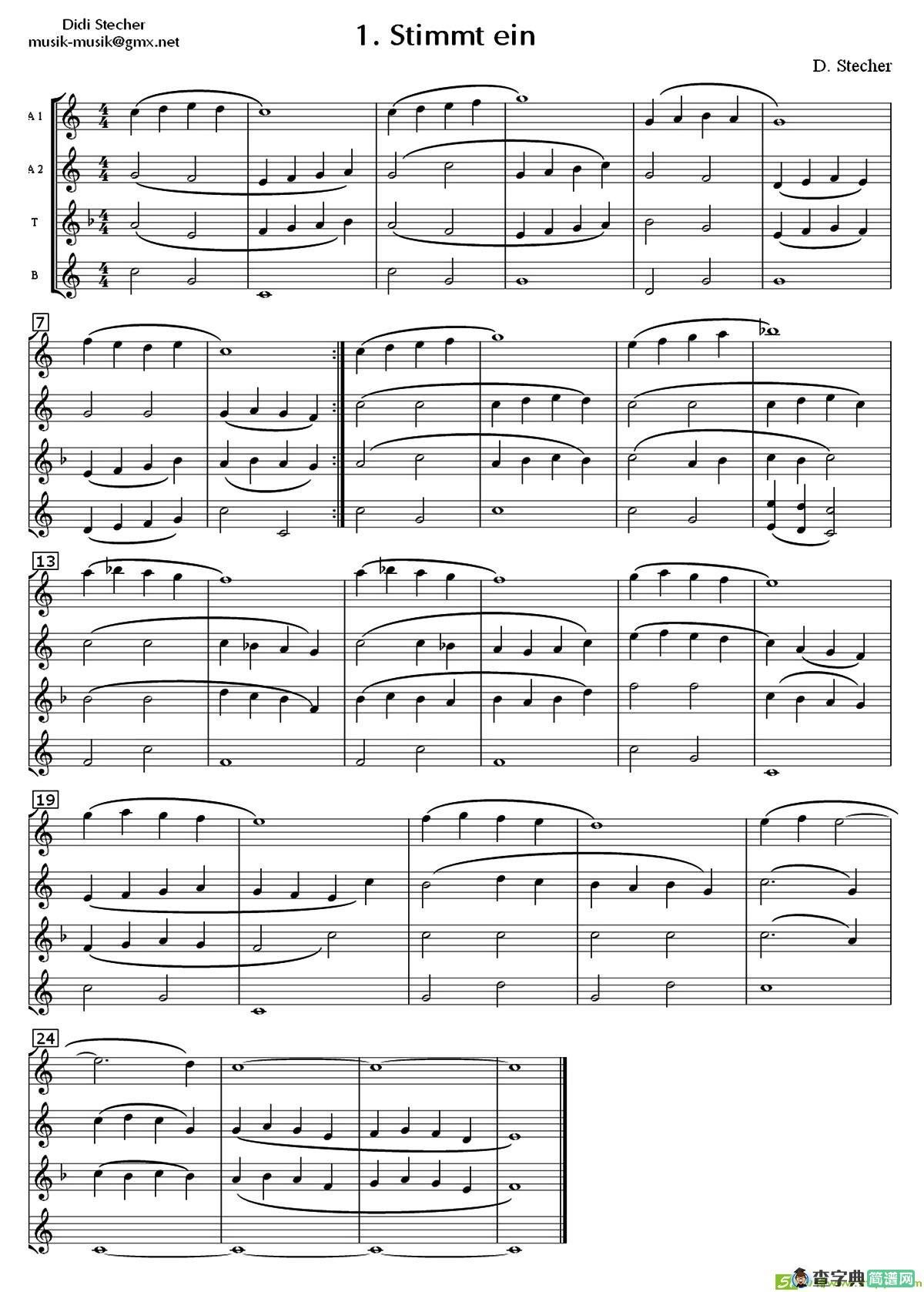 Stimmtein（四重奏）萨克斯谱