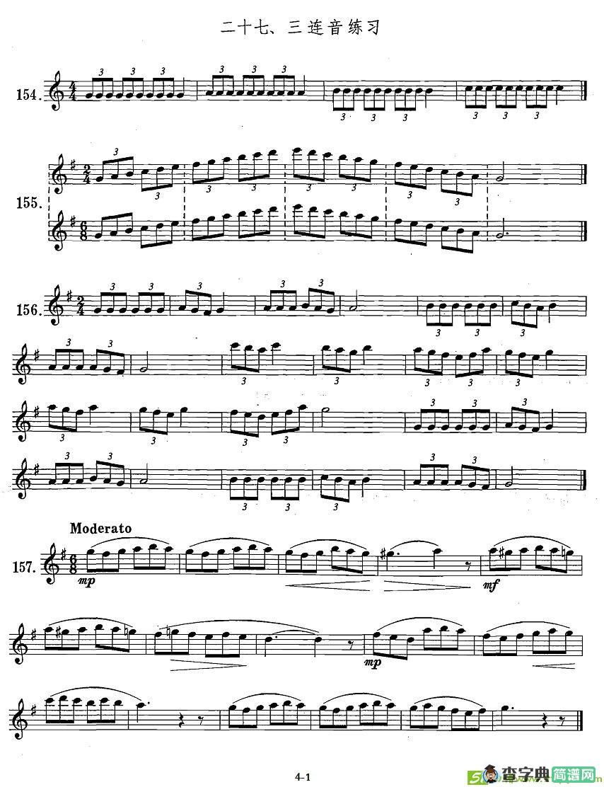 萨克斯练习曲合集三连音练习萨克斯谱