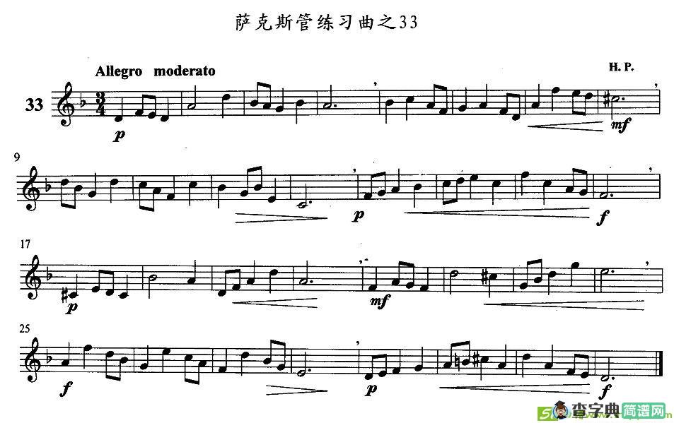 萨克斯管练习曲萨克斯谱