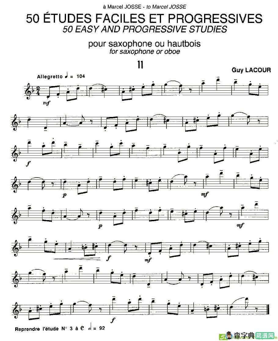 Guy Lacour 50 首萨克斯练习曲之11萨克斯谱(Guy作曲)