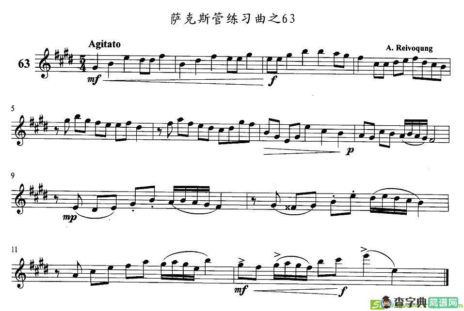 萨克斯管练习曲萨克斯谱