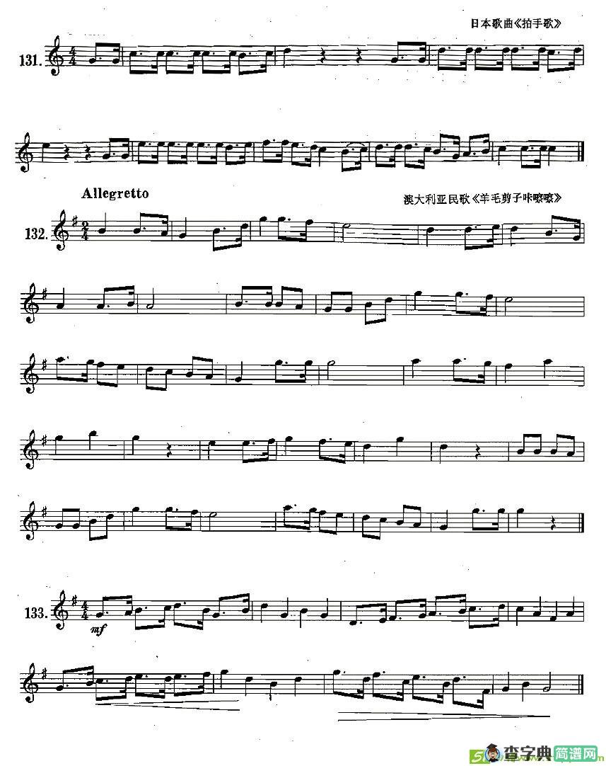 练习曲合集：22、八分附点音符练习萨克斯谱(王清泉作曲)