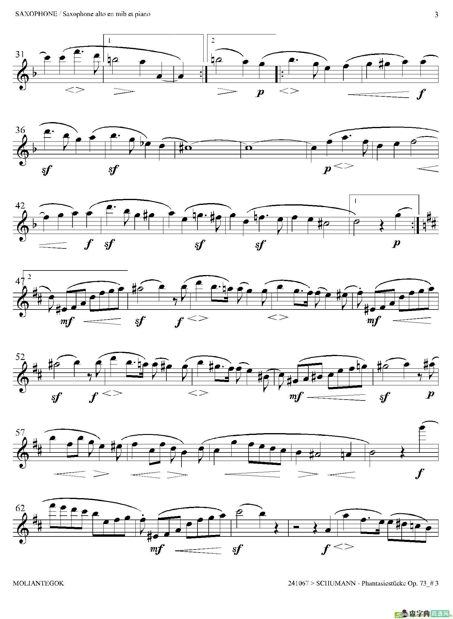 舒曼幻想曲三首Op73（Ⅲ）萨克斯谱