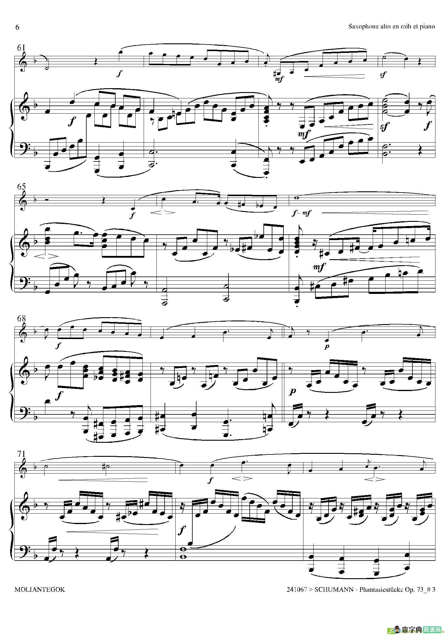 舒曼幻想曲三首Op73（Ⅲ）（中音萨克斯+钢琴伴奏）萨克斯谱
