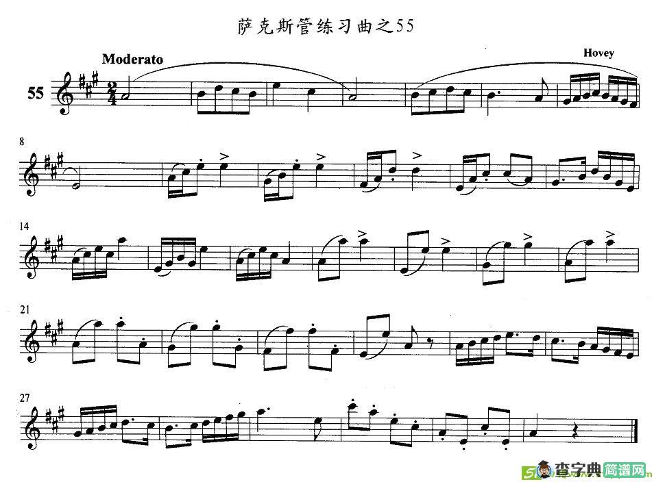 萨克斯管练习曲萨克斯谱