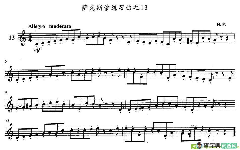 萨克斯管练习曲萨克斯谱