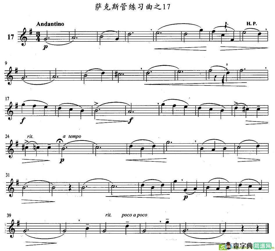 萨克斯管练习曲萨克斯谱