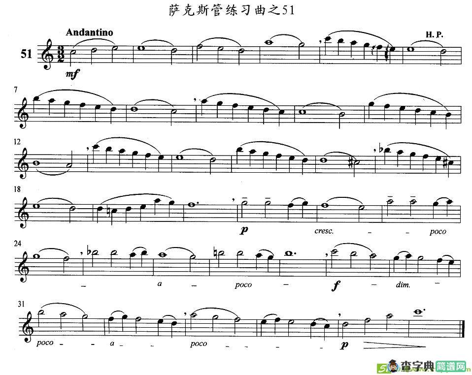 萨克斯管练习曲萨克斯谱
