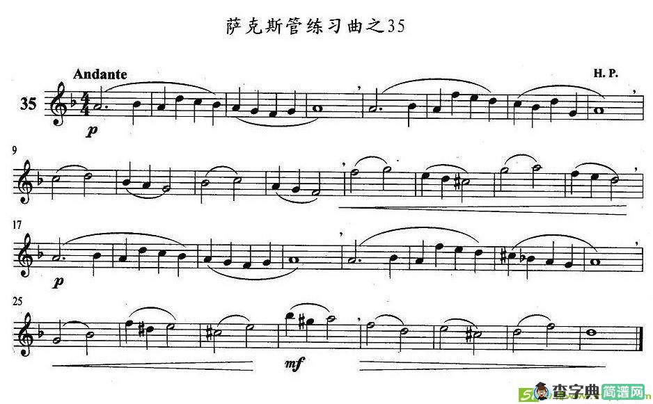 萨克斯管练习曲萨克斯谱