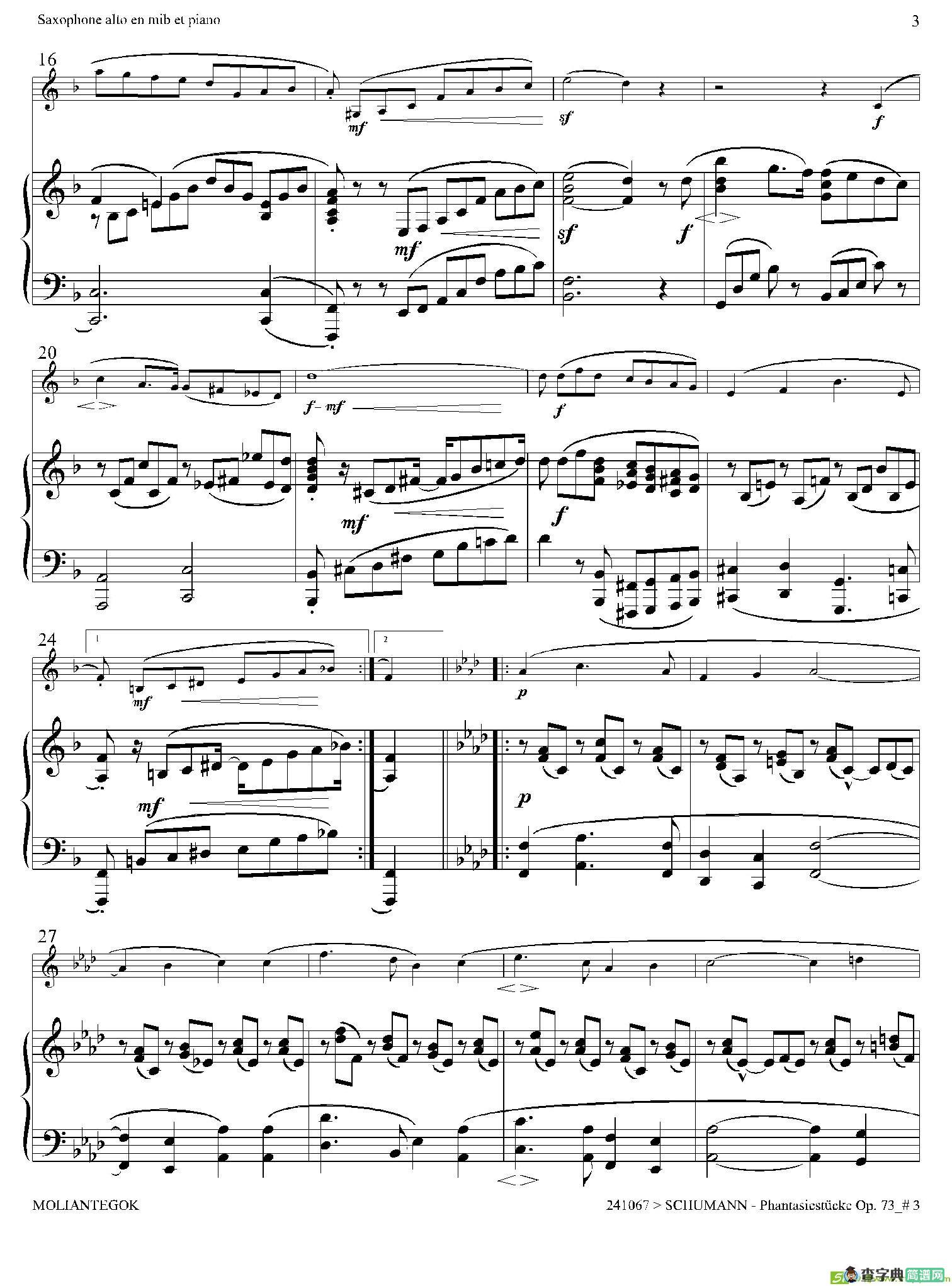 舒曼幻想曲三首Op73（Ⅲ）（中音萨克斯+钢琴伴奏）萨克斯谱