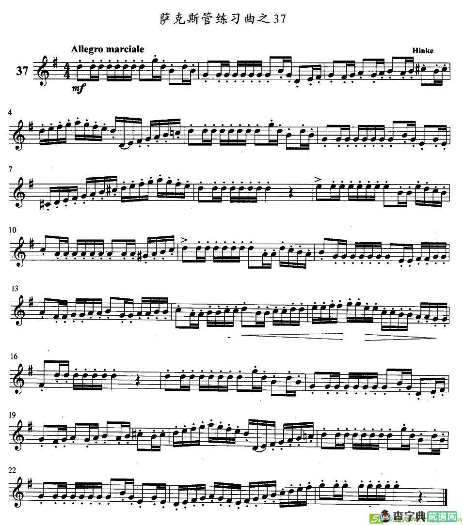 萨克斯管练习曲萨克斯谱