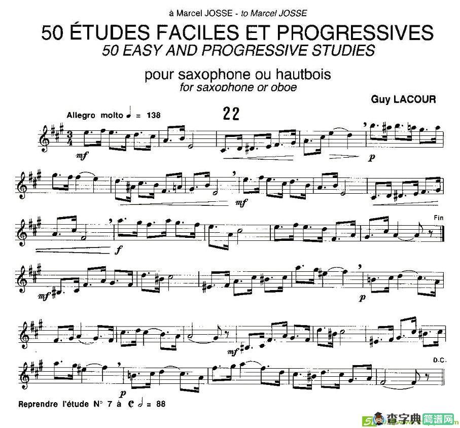 Guy Lacour 50 首萨克斯练习曲之22萨克斯谱(Guy作曲)