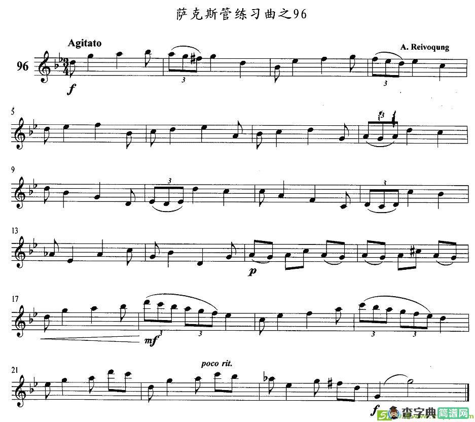 萨克斯管练习曲萨克斯谱