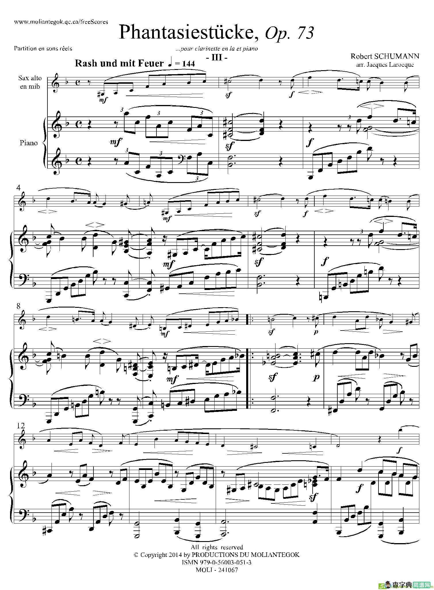舒曼幻想曲三首Op73（Ⅲ）（中音萨克斯+钢琴伴奏）萨克斯谱