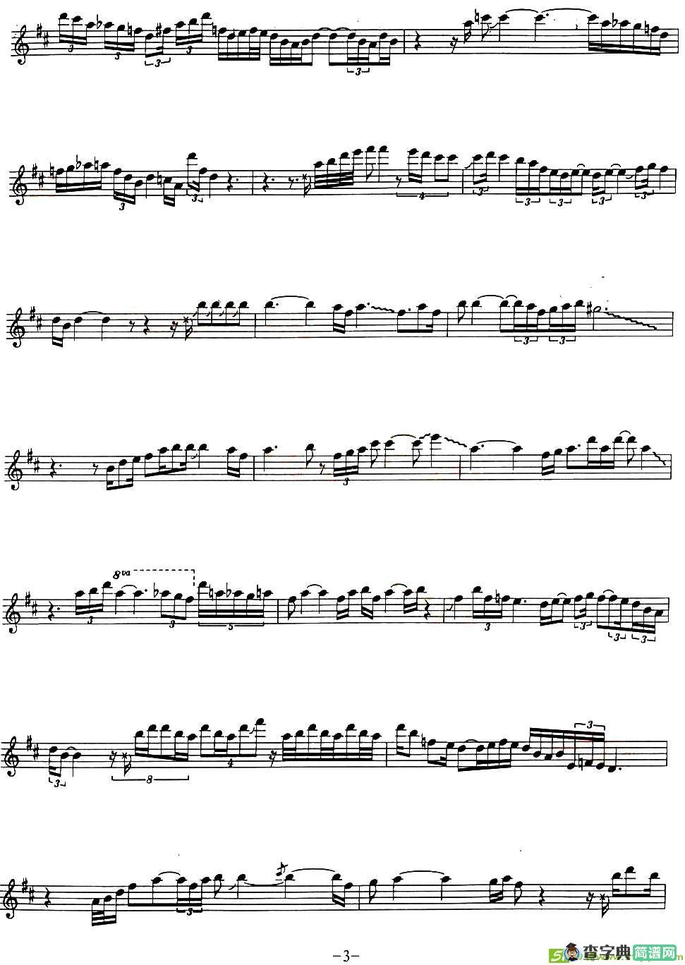 Georgia on my mind萨克斯谱