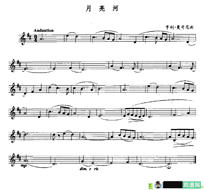 月亮河萨克斯曲谱(亨利·曼奇尼作曲)
