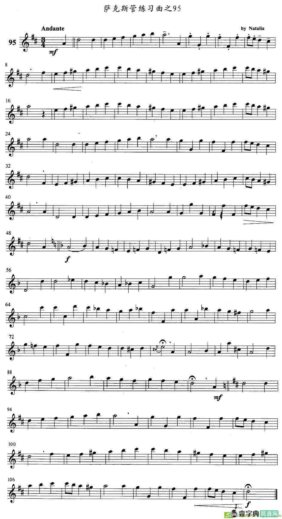 萨克斯管练习曲萨克斯谱