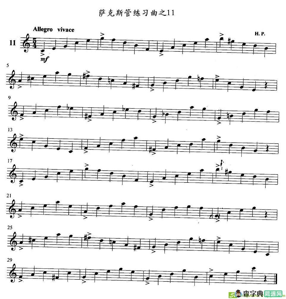 萨克斯管练习曲萨克斯谱
