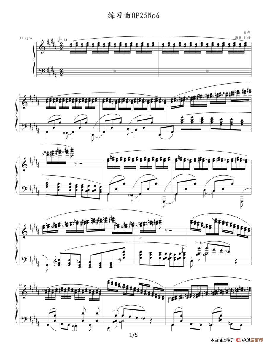 练习曲 Op.25  No.6钢琴谱