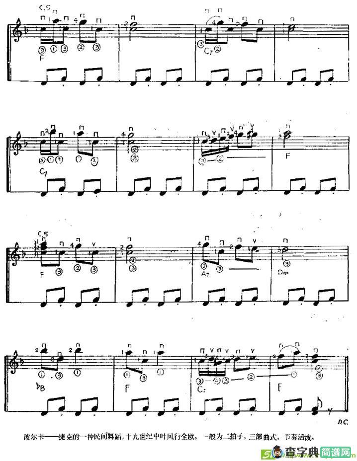 微笑波尔卡吉他谱([美]拉格纳·沙尔汀作曲)