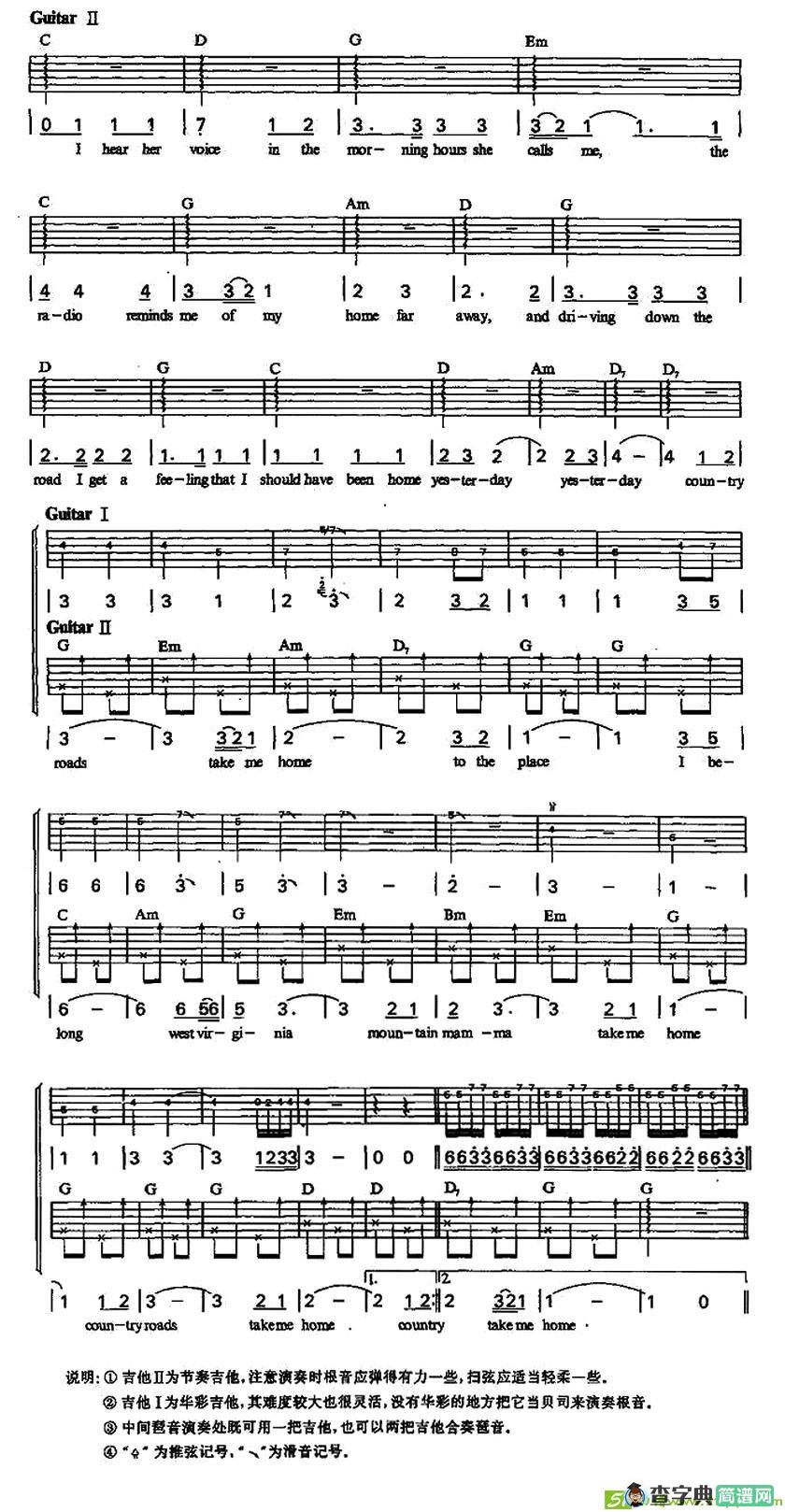 乡村路，带我回家吉他谱(John作曲)