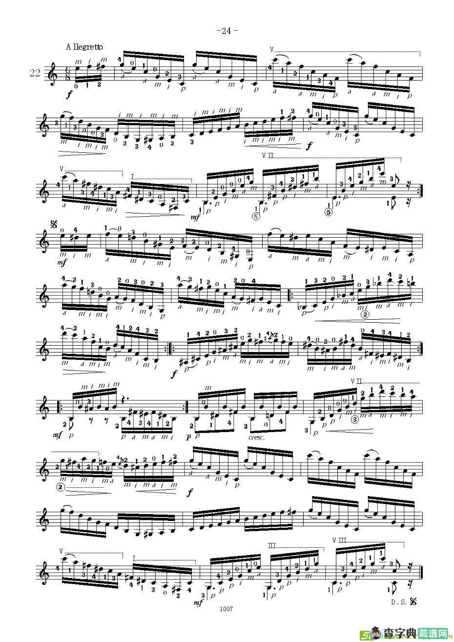 卡尔卡席25首练习曲之21——25吉他谱