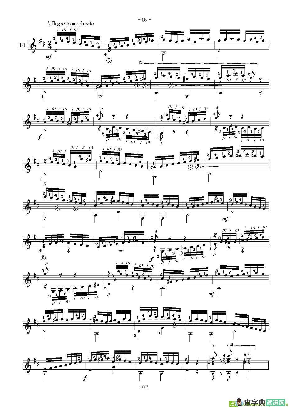 卡尔卡席25首练习曲之11——15吉他谱