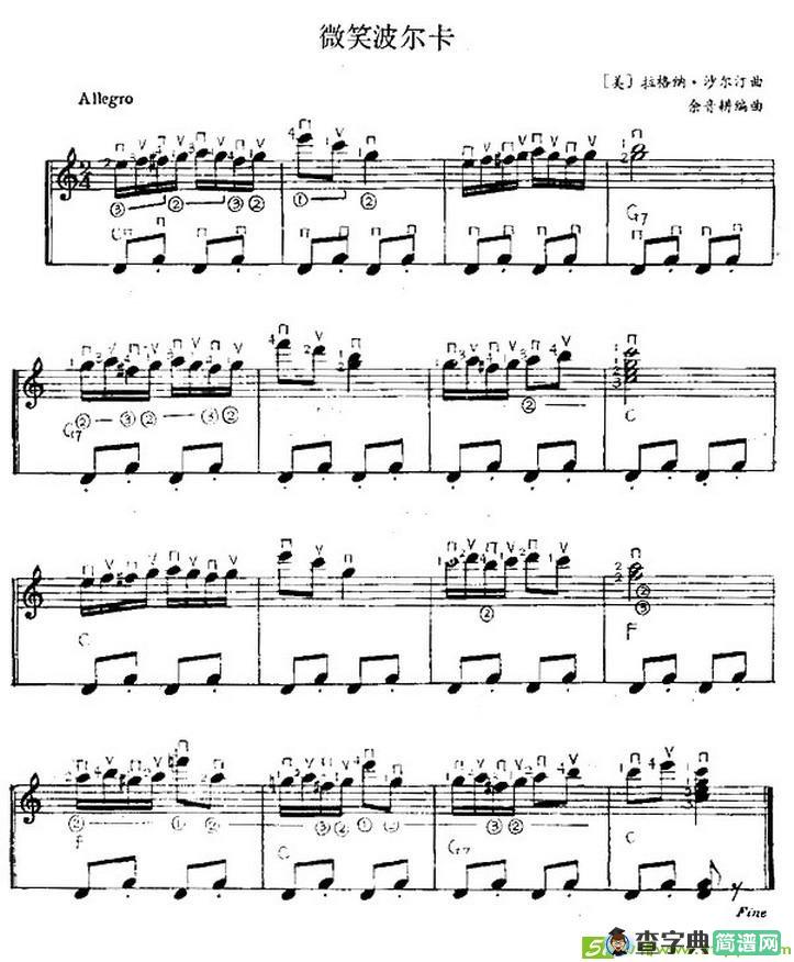 微笑波尔卡吉他谱([美]拉格纳·沙尔汀作曲)