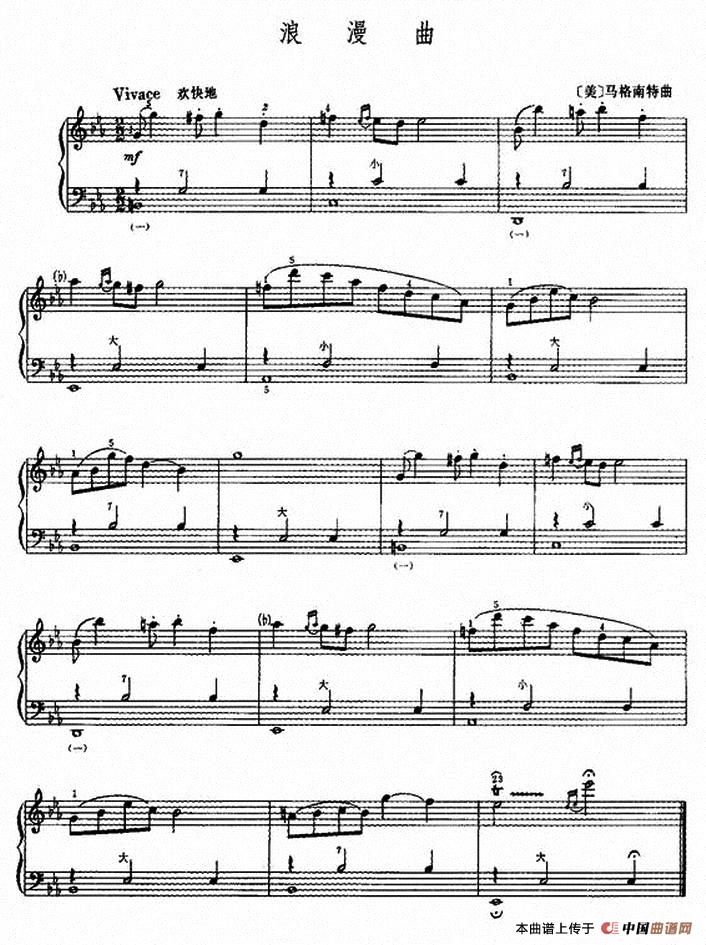 浪漫曲（马格南特作曲版）手风琴谱/简谱