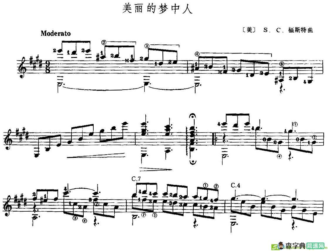 美丽的梦中人吉他谱([美]S·C·福斯特作曲)