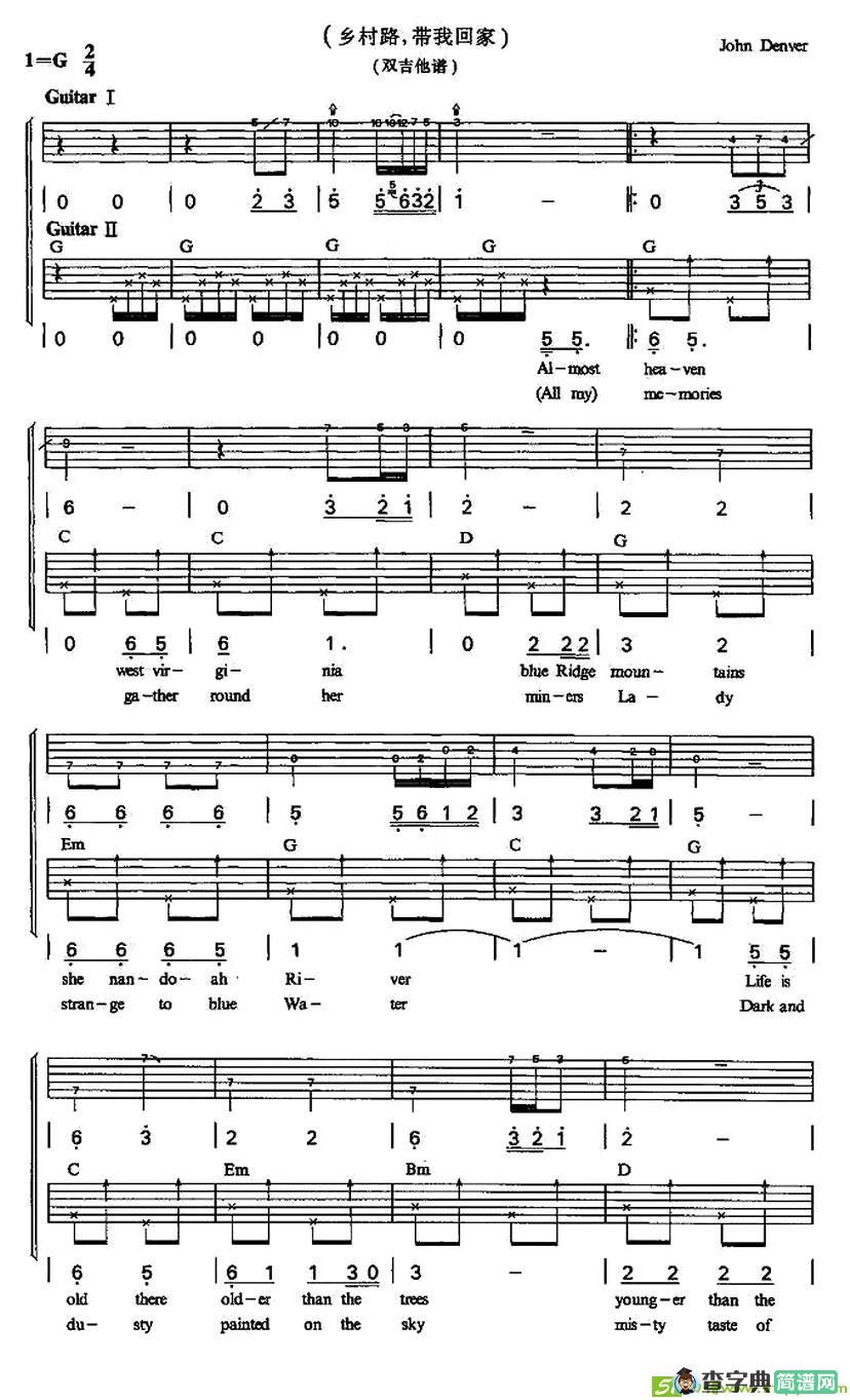 乡村路，带我回家吉他谱(John作曲)