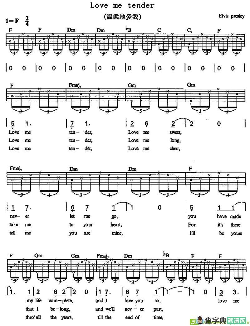 Love me tender吉他谱(埃尔维斯·普莱斯利作曲)