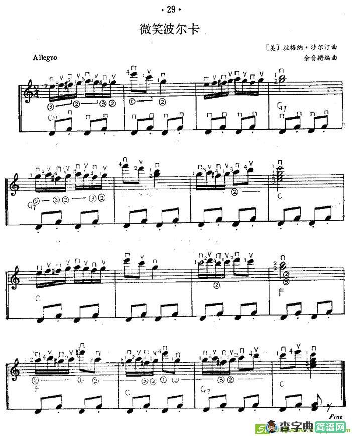 微笑波尔卡吉他谱([美]拉格纳·沙尔汀作曲作曲)