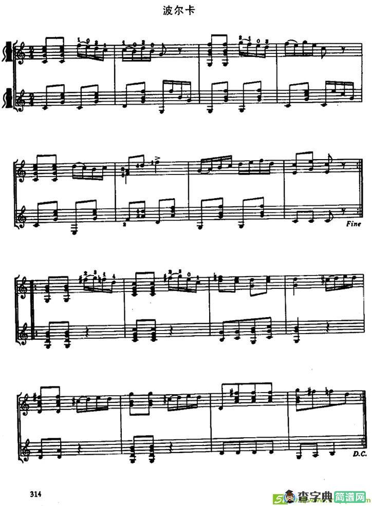 波尔卡吉他曲谱