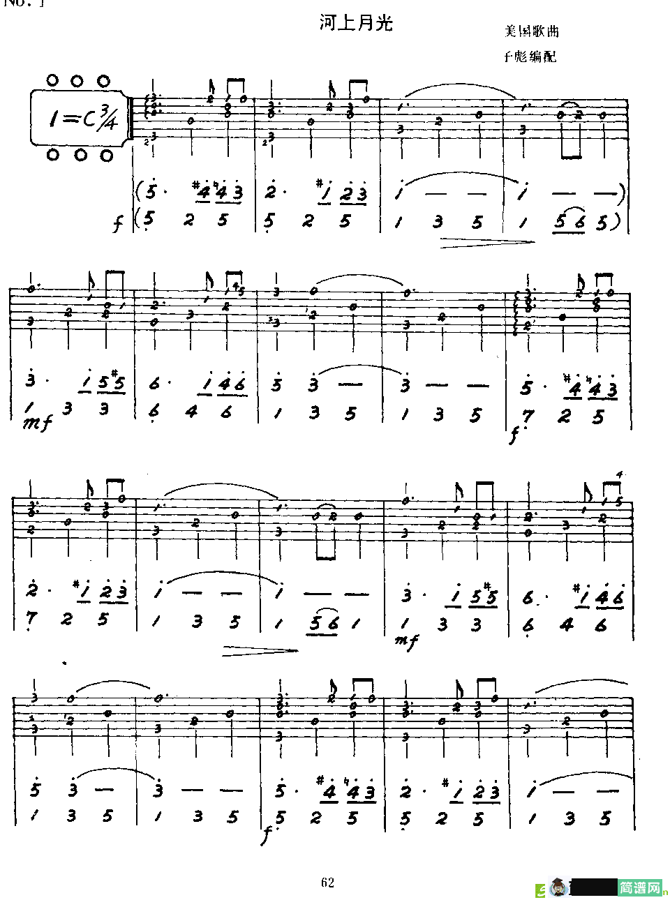 河上月光吉他谱(美国歌曲作曲)