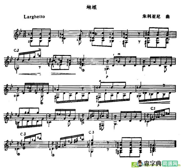 蝴蝶吉他曲谱(朱利亚妮作曲)