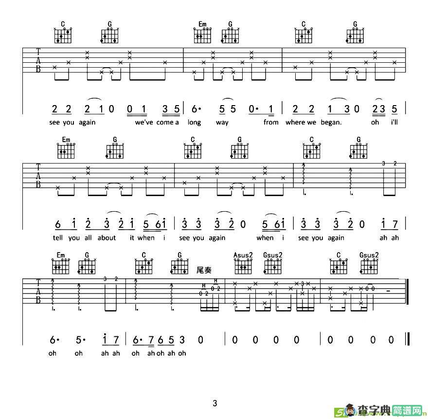 See You Again吉他曲谱(刘淇铭作曲)