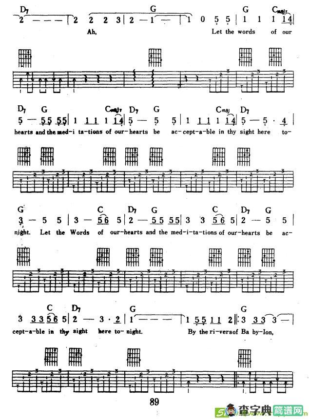 巴比伦河吉他曲谱（Rivers of Babylon）